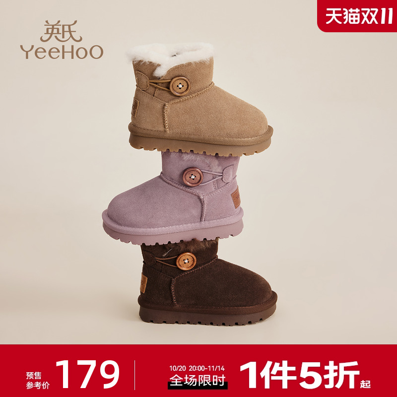 英氏童鞋儿童雪地靴冬季新款加绒保暖女童大棉鞋男童短靴宝宝棉靴主图