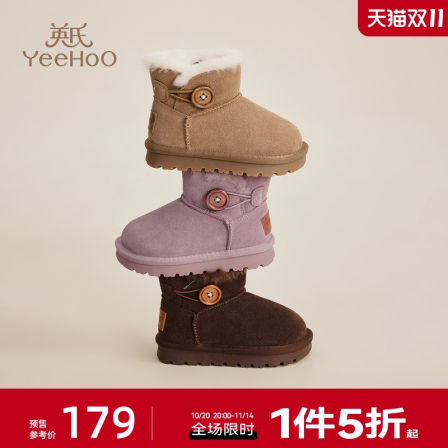 英氏童鞋儿童雪地靴冬季新款加绒保暖女童大棉鞋男童短靴宝宝棉靴