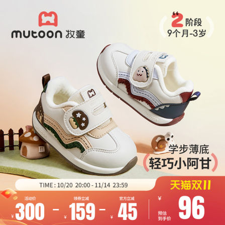 牧童婴儿棉鞋卡通学步男宝宝阿甘鞋2025冬季新款加绒防滑女童鞋子