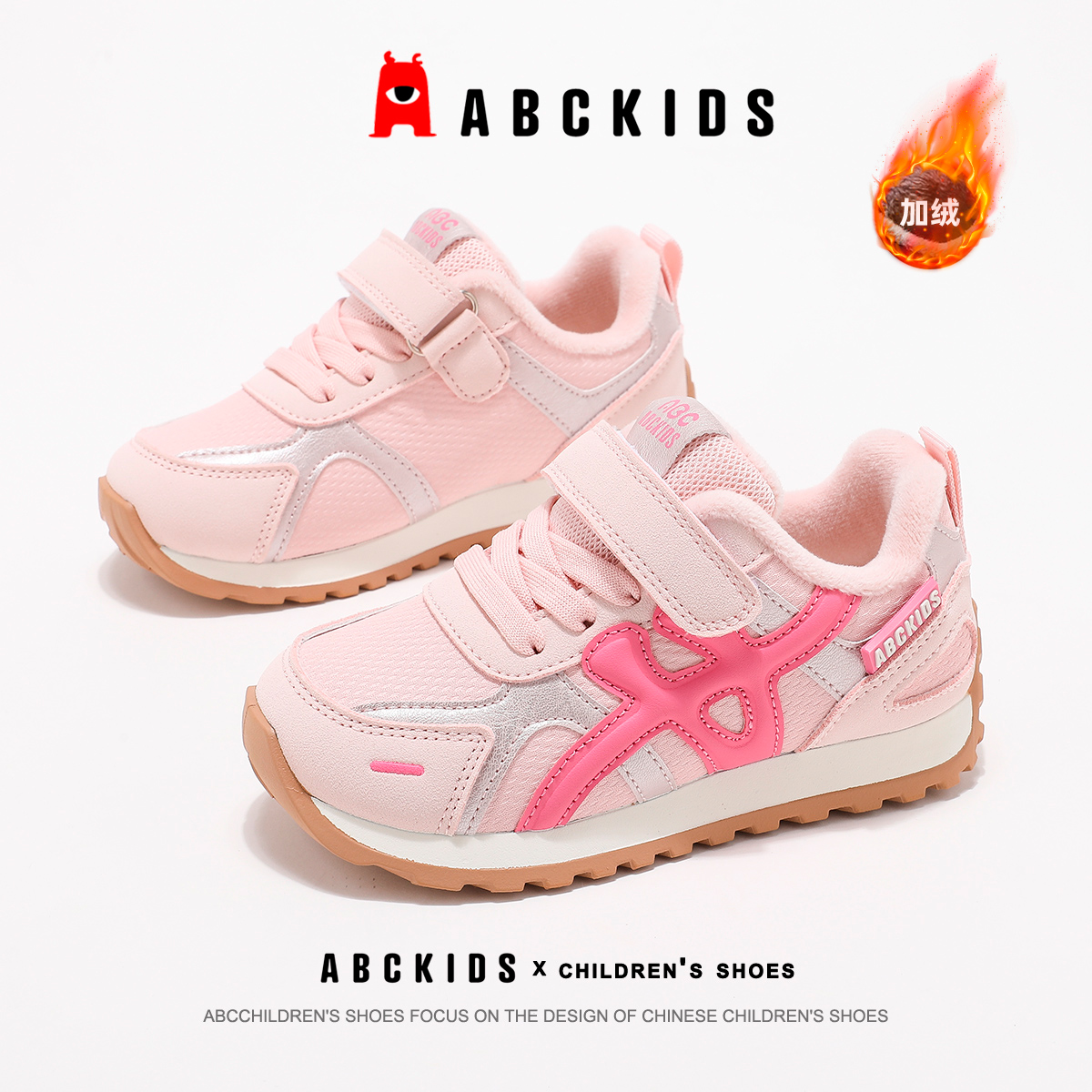 ABCkids童鞋女童加绒德训运动鞋冬季儿童保暖鞋子秋冬防滑二棉鞋主图