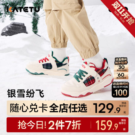 卡特兔儿童运动板鞋2025秋冬新款幼儿园小白鞋加绒棉鞋