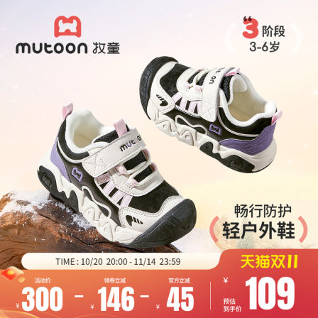 牧童女童二棉鞋2025冬季新款皮面儿童鞋软底加绒加厚户外运动鞋男