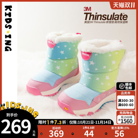 kidsing可迪星女童雪地靴2025冬季新款男童大童儿童加绒防滑棉鞋