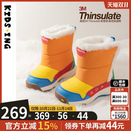 kidsing可迪星儿童雪地靴2025冬季新款男女童大童加绒防滑棉鞋靴