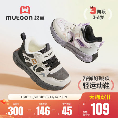 牧童童鞋男童运动鞋2025冬季新款儿童轻便缓震户外鞋加绒女童棉鞋