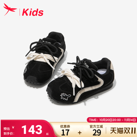 红蜻蜓儿童鞋子女童运动德训板鞋2025新款女孩中大童休闲学生黑色