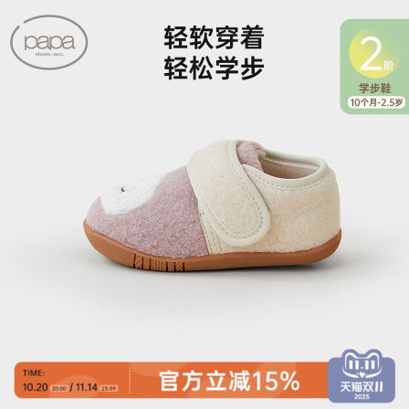 papa爬爬冬季宝宝学步鞋绒面休闲魔术贴男女儿童卡通防滑保暖鞋子