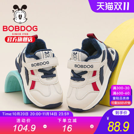 巴布豆童鞋儿童男宝宝学步鞋2025新款冬季一岁男童加绒加厚二棉鞋