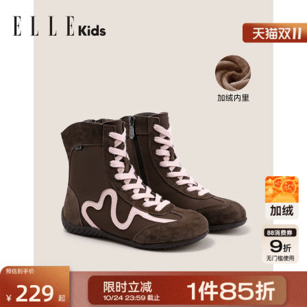 ELLEkids童靴 加绒拳击靴女童2025秋冬季新款儿童马丁靴复古短靴