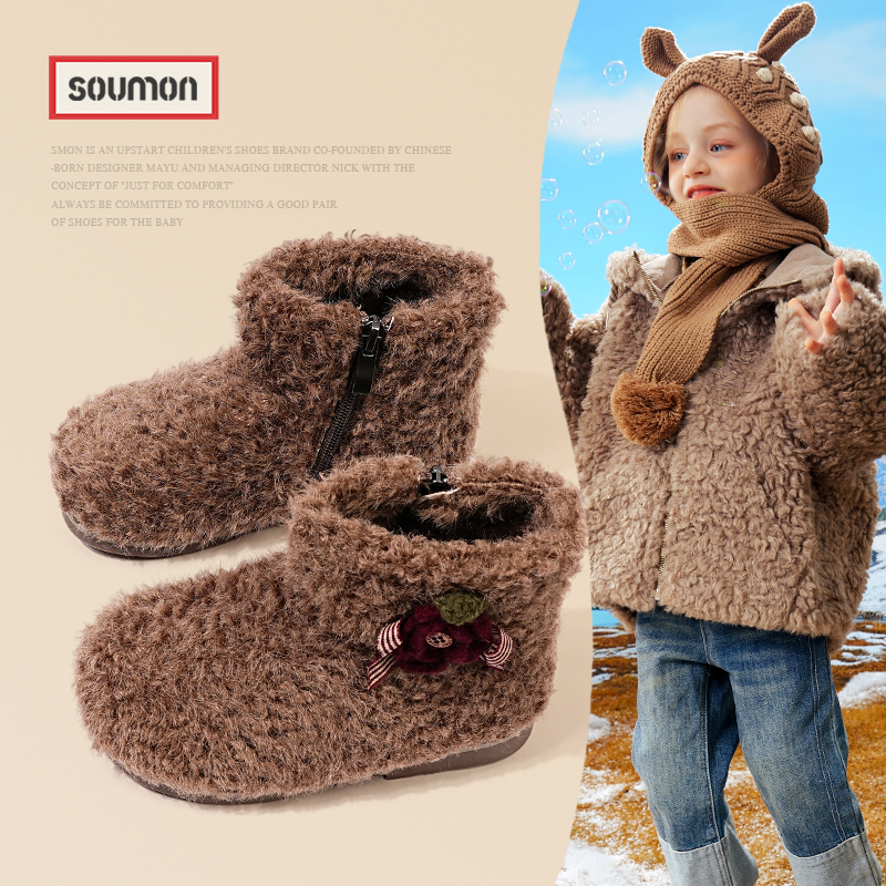 书萌儿童棉靴秋冬季加绒保暖女童靴子外穿宝宝靴韩版女小童毛毛靴主图
