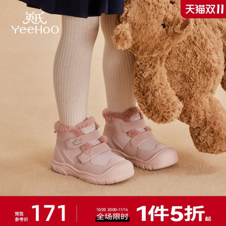 英氏童鞋儿童二棉鞋冬季新款加绒保暖女童雪地靴小童短靴宝宝鞋子