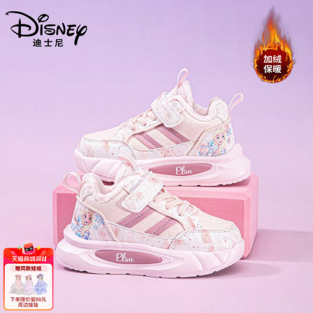 迪士尼女童棉鞋秋冬季新款加绒二棉鞋子保暖艾莎公主鞋儿童运动鞋