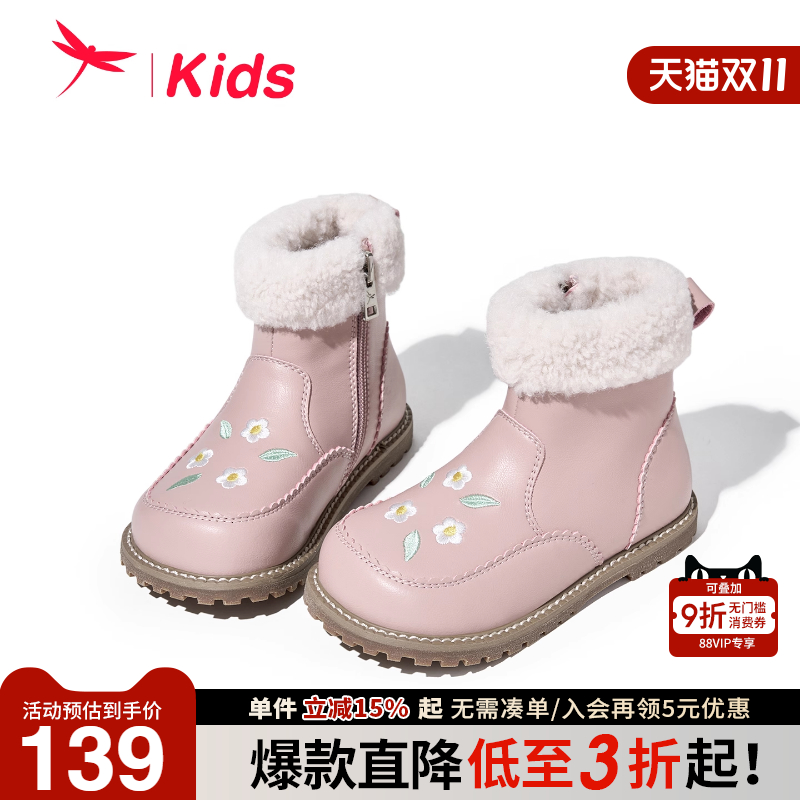 红蜻蜓女童鞋2025秋冬新款加绒儿童靴子保暖皮靴短靴二棉毛毛鞋主图