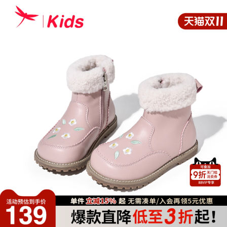 红蜻蜓女童鞋2025秋冬新款加绒儿童靴子保暖皮靴短靴二棉毛毛鞋