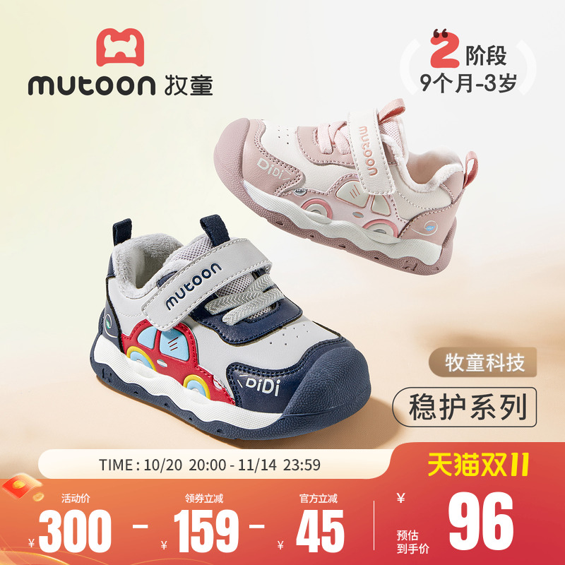 牧童宝宝学步鞋2025冬季新款男童小汽车软底婴儿鞋加绒保暖棉鞋女主图