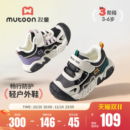 牧童儿童运动鞋2025冬季新款轻便减震男童户外童鞋加绒二棉鞋女