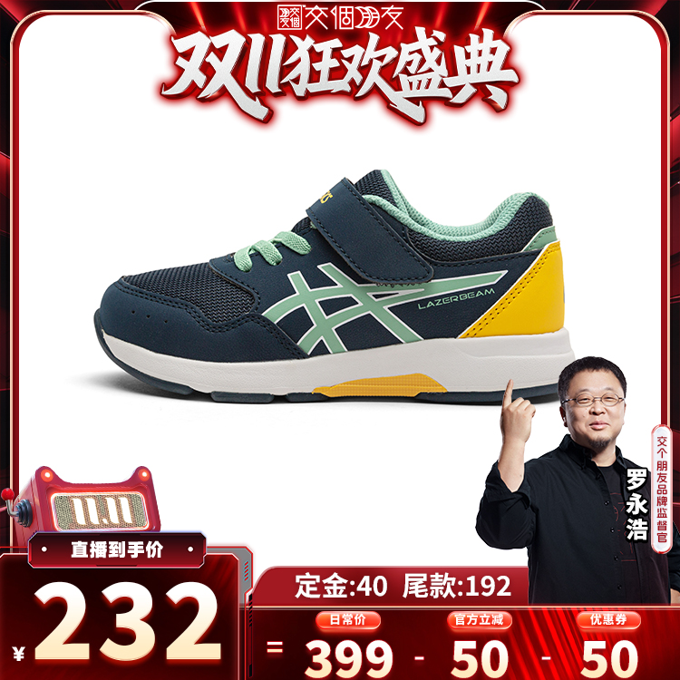 【交个朋友付定！20日晚8付尾款】ASICS/亚瑟士童鞋运动透气耐磨主图