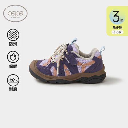 【新品】papa爬爬冬季儿童登山鞋二棉男女宝宝户外防滑加绒运动鞋