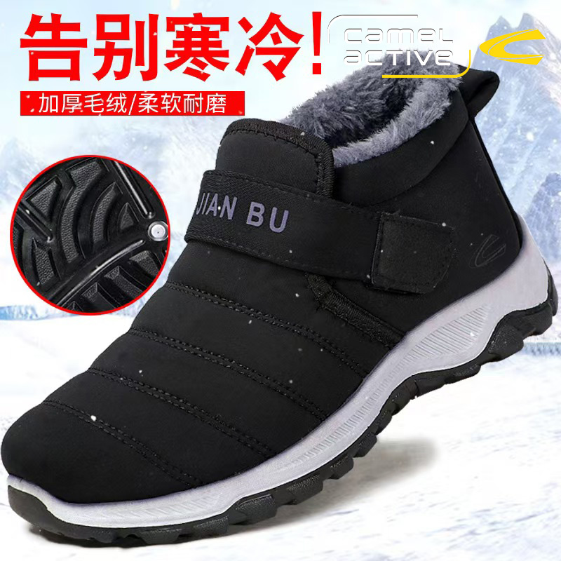 骆驼动感老人棉鞋男冬季保暖加绒老北京布鞋防滑防水雪地靴爸爸鞋主图