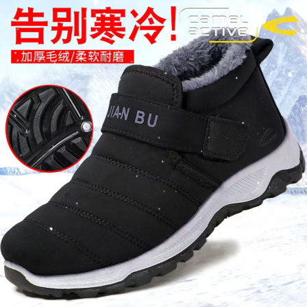 骆驼动感老人棉鞋男冬季保暖加绒老北京布鞋防滑防水雪地靴爸爸鞋