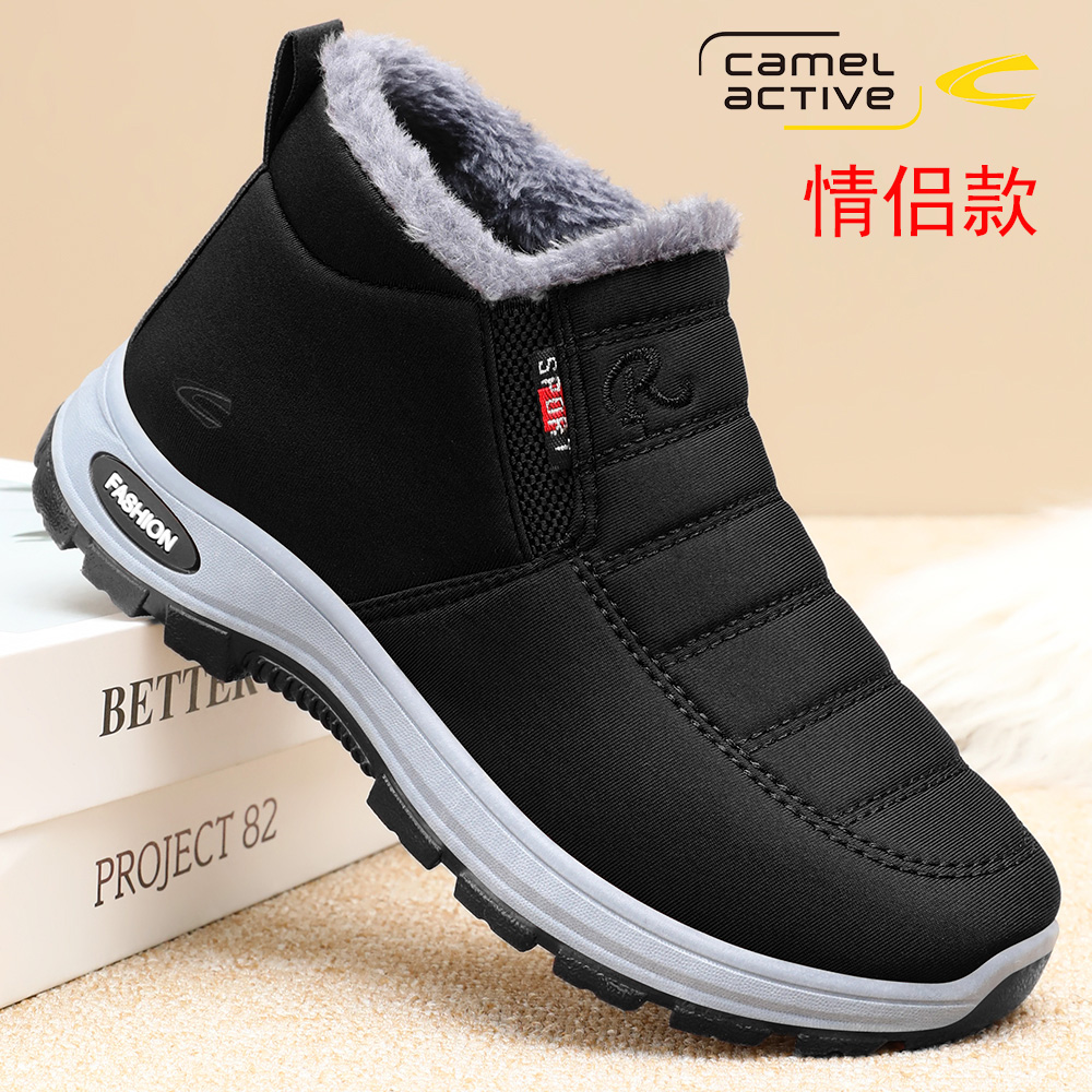 骆驼动感老人棉鞋女冬季保暖加绒老北京布鞋防滑雪地靴男爸爸鞋主图