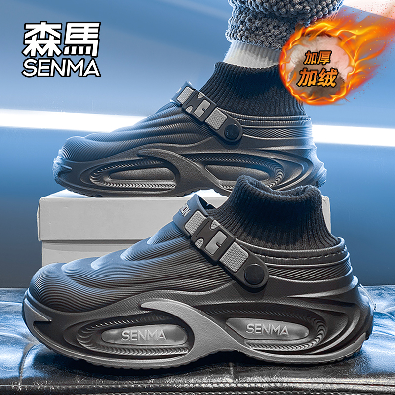 森马棉拖鞋男冬季加绒加厚保暖厚底包跟棉鞋男士防水防滑外穿拖鞋主图