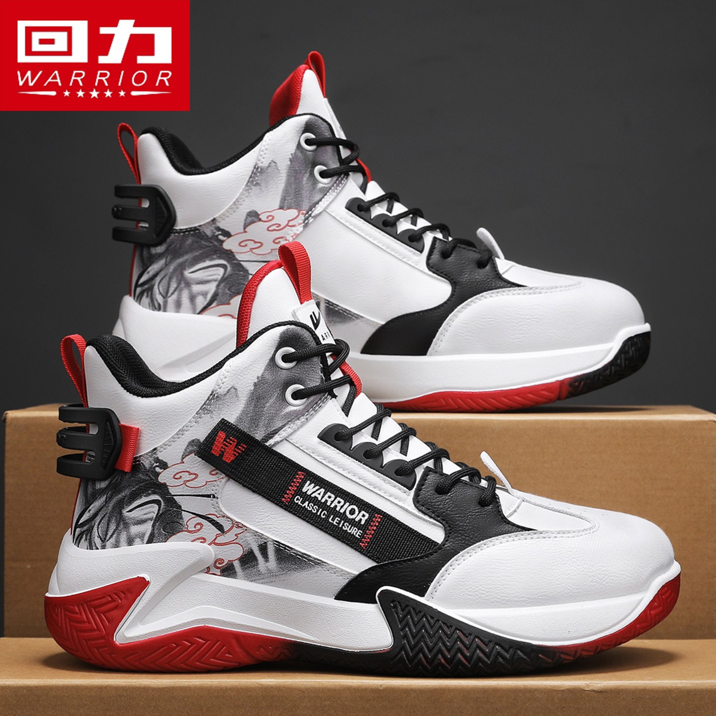 回力高帮男鞋秋季潮流缓震实战篮球跑步鞋学生休闲运动厚底老爹鞋主图