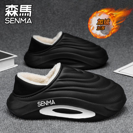 森马棉拖鞋男款冬季加绒保暖家居室内毛拖男士外穿踩屎感防寒棉鞋