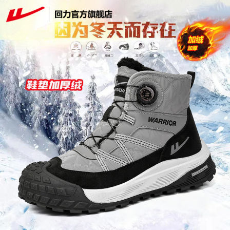 回力雪地靴男款冬季2025新款加绒加厚东北棉鞋子男防水防滑高帮鞋