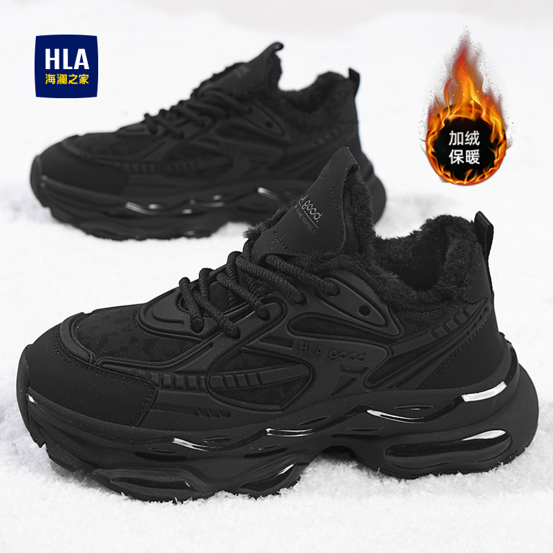 海澜之家老爹鞋男鞋冬季新款加绒保暖休闲鞋男士鞋子增高运动棉鞋主图