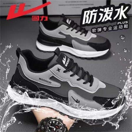 回力男鞋秋冬防滑耐磨劳保老爹鞋皮面防水男士阿甘跑步鞋加绒棉鞋