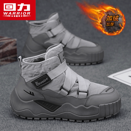 回力雪地靴男冬季加绒加厚保暖东北棉鞋零下40度抗寒皮毛一体男鞋