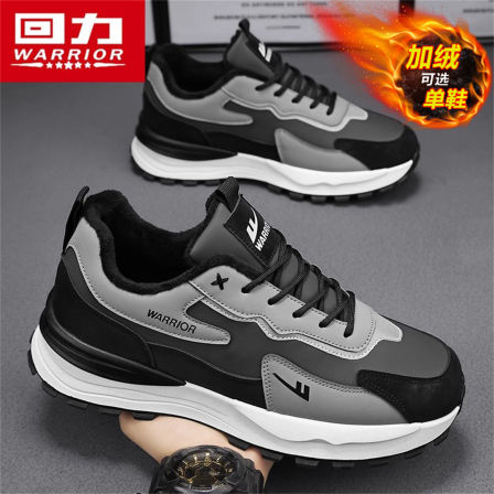 回力男鞋冬季加绒保暖棉鞋户外跑步休闲运动鞋防滑耐磨二棉老爹鞋