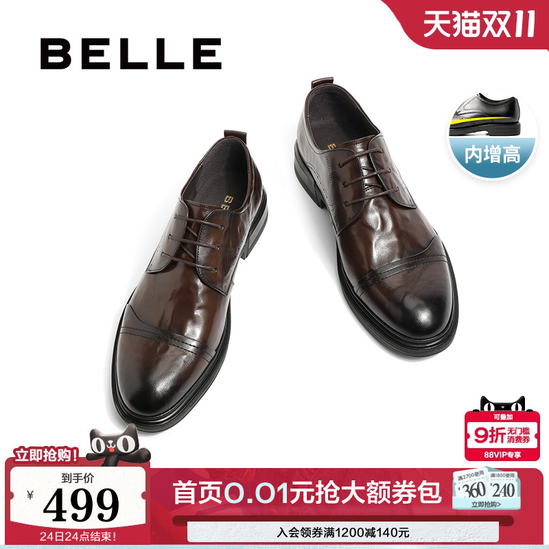 百丽男鞋商务正装鞋休闲加绒结婚鞋通勤男士真牛皮鞋子A1220CM3主图