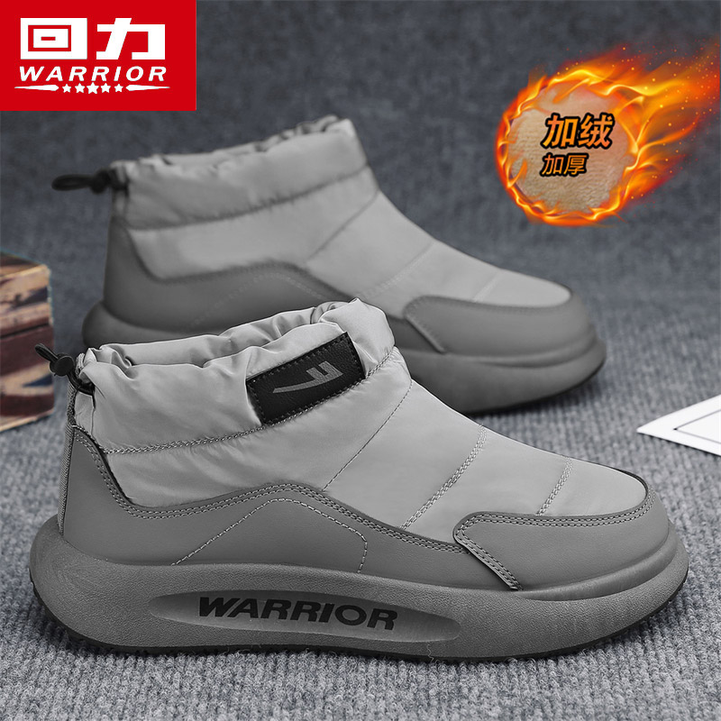 回力雪地靴男冬季加绒保暖防寒东北大棉鞋防水防滑羽绒男士面包鞋主图