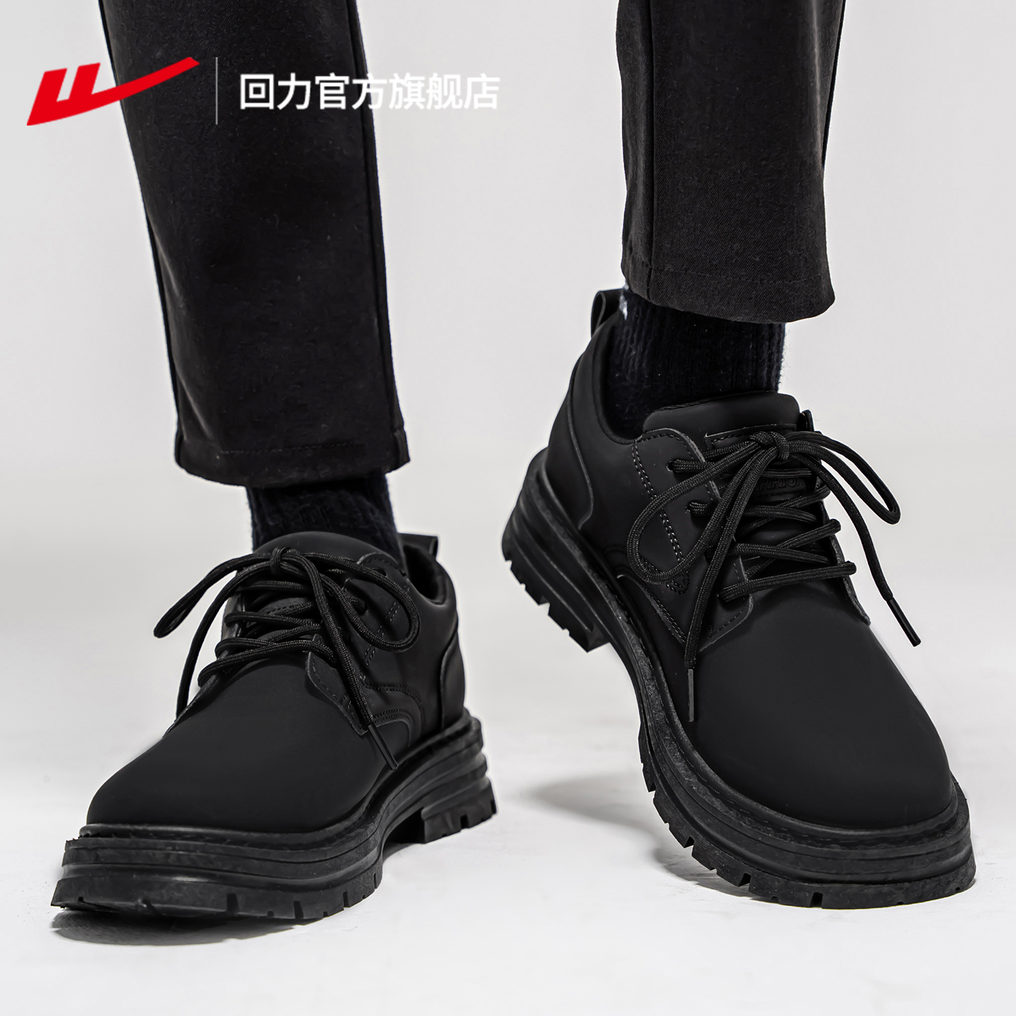 回力官方旗舰店男鞋皮鞋男款2025新款秋季休闲工装鞋子男德比鞋男主图