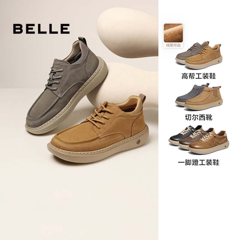 百丽男士休闲高帮工装鞋厚底加绒切尔西靴爸爸保暖鞋棉鞋主图