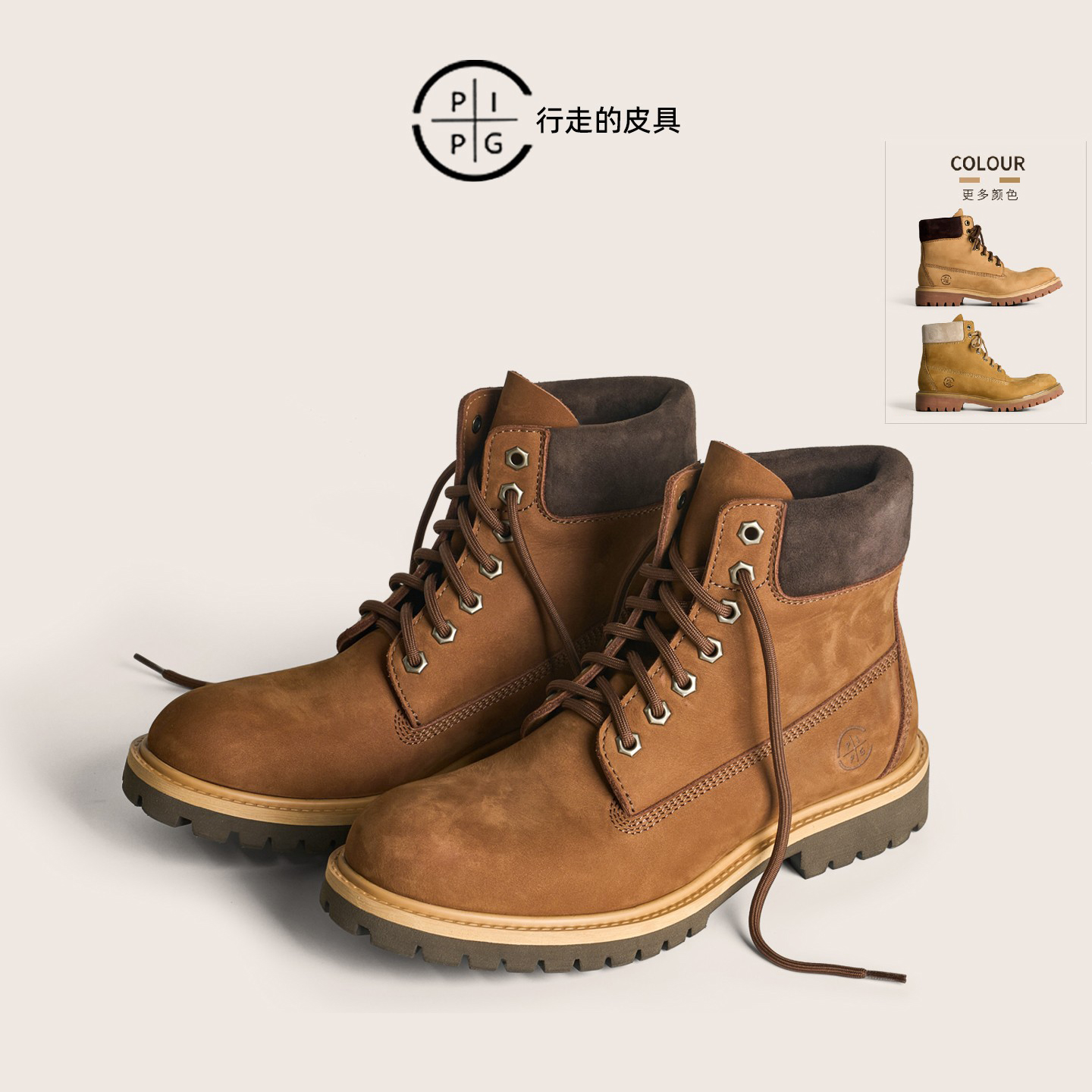 PIPG复古轻量化羊猄马丁靴男女款 经典牛皮大黄靴厚底户外登山鞋主图