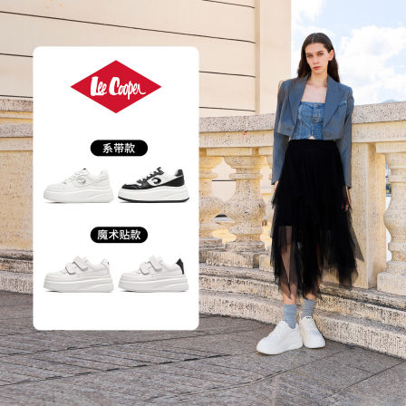 【所有女生的衣橱直播间】LeeCooper厚底小白鞋女轻便增高休闲鞋