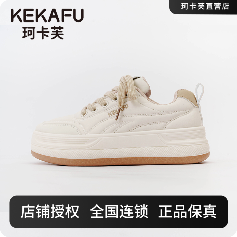 珂卡芙2025春秋新款休闲百搭网红增高小白鞋国潮多巴胺小众板鞋女主图