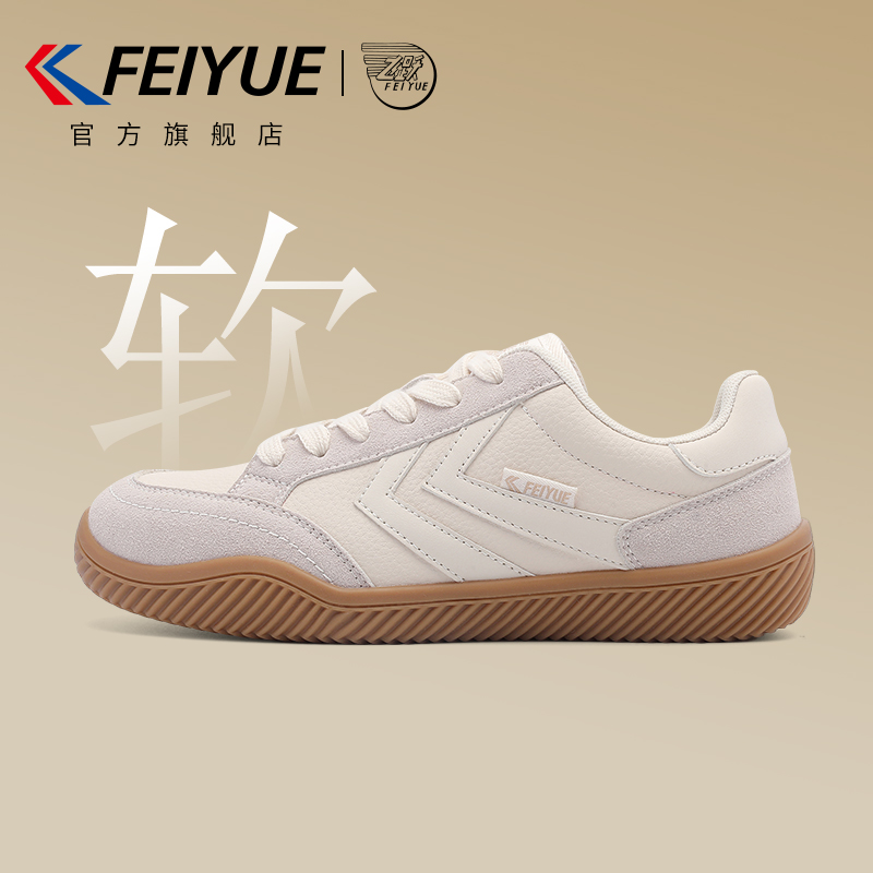 feiyue/飞跃女鞋加绒德训鞋女2025冬季新款爆款棉鞋休闲小白鞋子主图