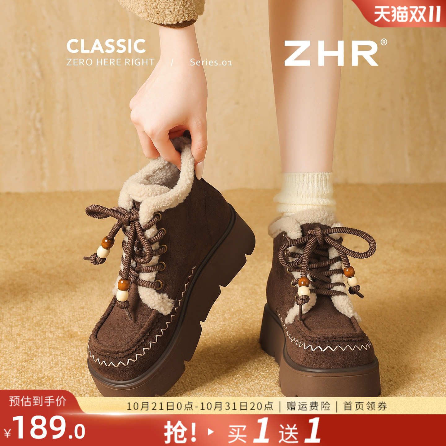 厚底加绒勃肯鞋女2025冬新款加厚保暖雪地靴高帮棉鞋真皮串珠短靴主图