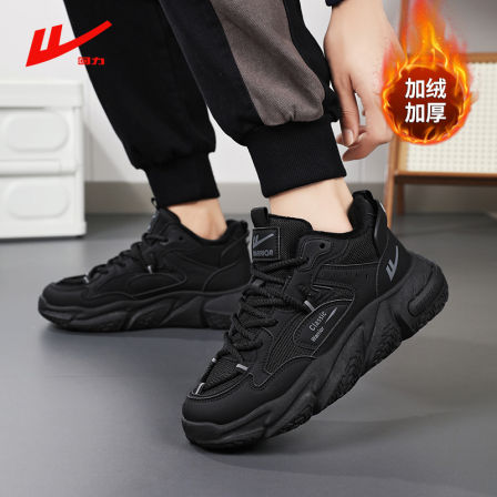 回力男鞋2025冬季老爹鞋加绒保暖二棉板鞋青少年运动高帮棉鞋潮流