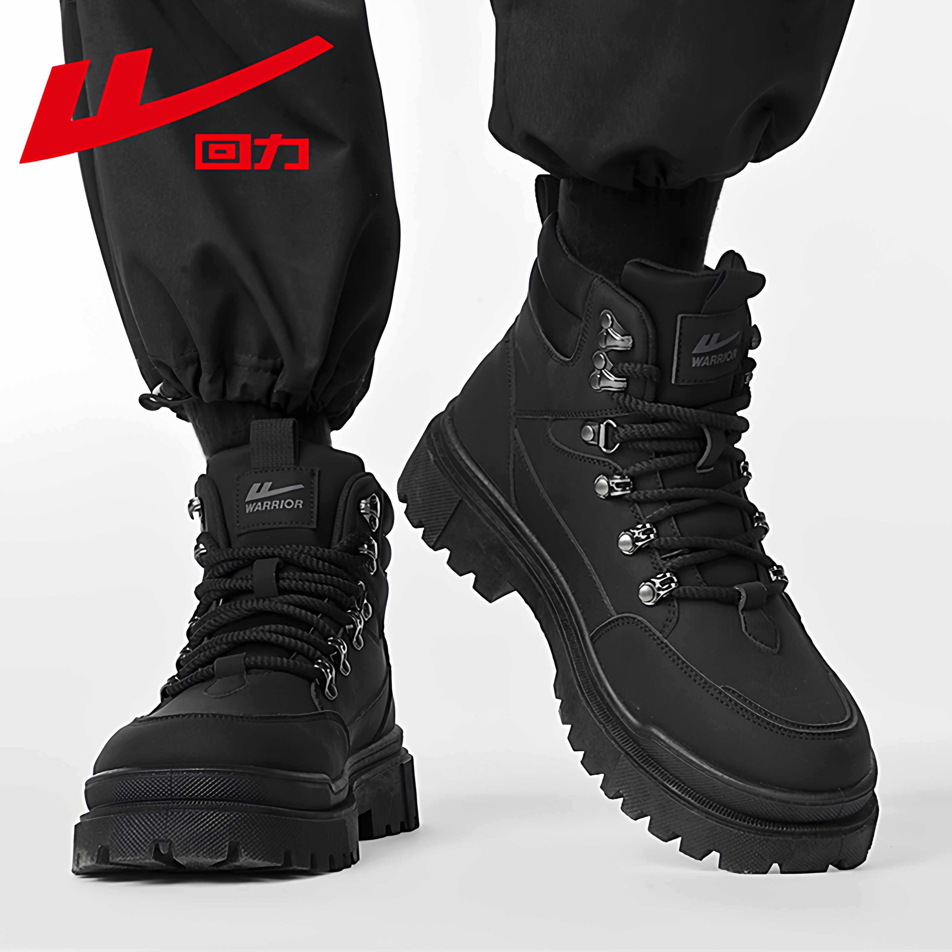 回力高帮男鞋秋季黑色防水防滑登山鞋运动厚底上班工作劳保马丁靴主图