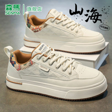 森马男鞋软底真皮秋季轻便运动休闲鞋青少年高级时尚百搭潮流板鞋