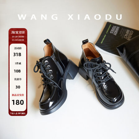 【王小毒】水晶花语●5.5cm厚度乐福短靴女粗跟增高漆皮瘦瘦靴子