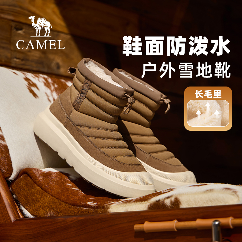 骆驼男鞋2025冬季新款加绒保暖防撞舒适增高厚底户外休闲雪地靴主图