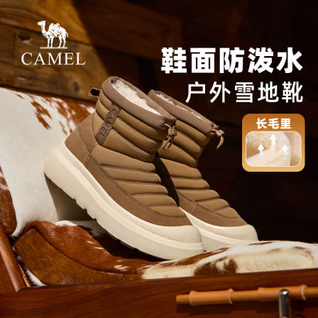 骆驼男鞋2025冬季新款加绒保暖防撞舒适增高厚底户外休闲雪地靴