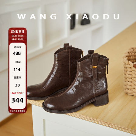 原创【王小毒】金豆印记●4.5cm粗跟短靴女复古V口真皮柔软瘦瘦靴