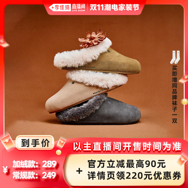 Wander around厚底牛剖层革勃肯鞋主图